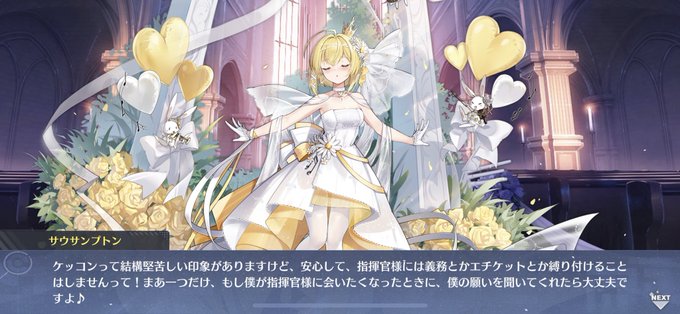 サウサンプトンのtwitterイラスト検索結果