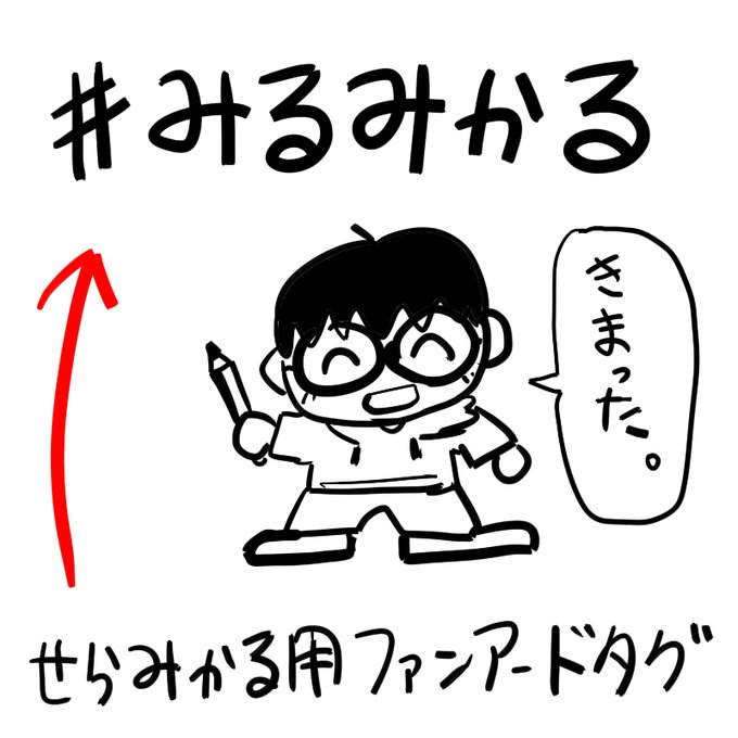 せらみかるさん の人気ツイート 2 Whotwi グラフィカルtwitter分析 せらみかるさん の人気ツイート 2 Whotwi グラフィカルtwitter分析