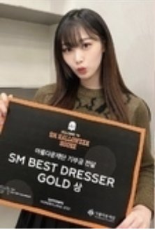 aerigigii's tweet photo. since everyone's talking about halloween, remember when Giselle took home as the 'SM Best Dresser Gold' award at the SM Halloween House? Giselle’s Harley Quinn cosplay indeed was the best.. https://t.co/JWi9a0A1ql