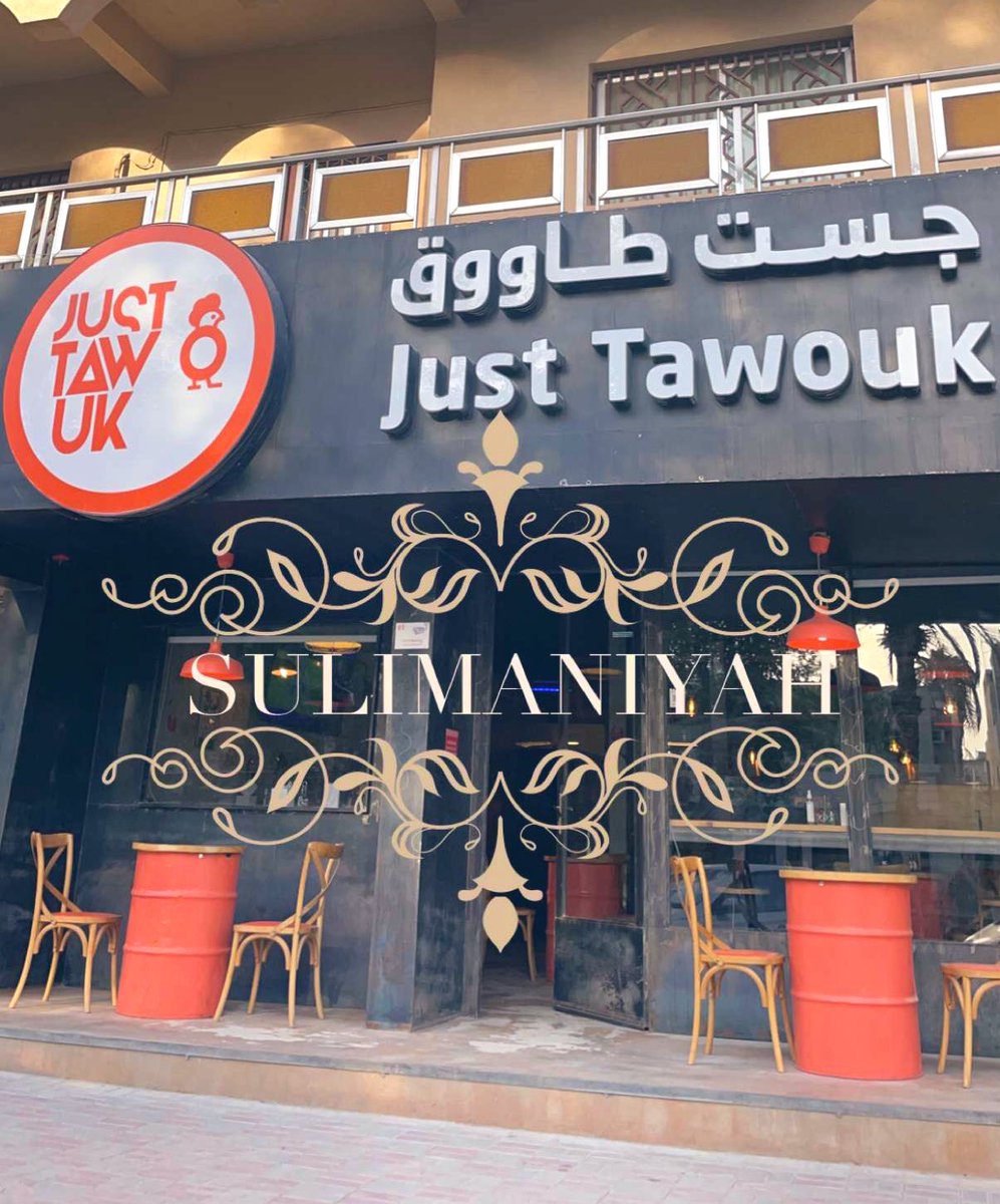 جست طاووق🌯
<a href="/justtawouk/">Just Tawouk | جست طاووق</a>
 مطعم جميل بطابع لبناني🇱🇧 
يقدم ساندويتش شيش طاووق بطريقة اللبنانية والحلوم لذيذ 😋
حاصلين على شهادة سلامة الغذاء العالمية من بويكر📑 
متواجدين في تطبيقات التوصيل🚙
سناب👇🏻
snapchat.com/add/connoisseu…
تيك توك👇🏻
vt.tiktok.com/ZSRqLS2t4/
📍
maps.app.goo.gl/wHs6FsoXz4PYKz…