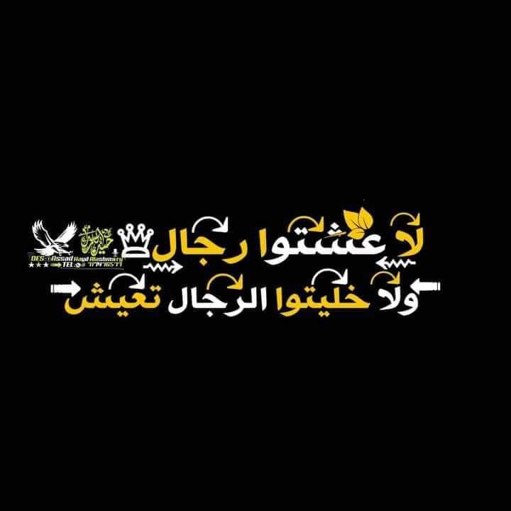 #الـعـربۦ أولۦ مـنۦ إخـترعۦ #البـوصلـةۦ وأولۦ مـنۦ #أضـاعۦ الـطريق...!ۦ