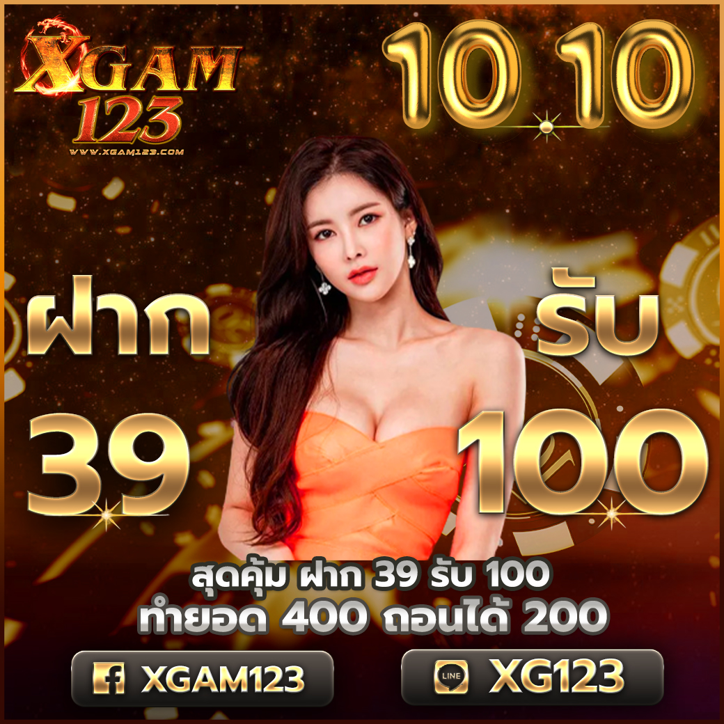 XGam123th's tweet photo. 💯ฝาก39 รับ100 แจกฟรี50฿
📌กด Follow Twitter
📌รีทวิต และ หัวใจ
👉แคปยืนยันรับ เครดิตฟรี

คลิก รับทุนฟรี 50👇 
https://t.co/WthYoYONrE

#คาสิโน #แจกเครดิตฟรี #ทุนฟรี #ฝาก50รับ100 #เจ้าใหญ่ #มั่นคง #เว็บใหม่ #หนังโป๊ #รายได้เสริม #รวมเกมส์ #เครดิตฟรี50 #แจกจริง #โปรโมชั่น #แจกใหญ่ https://t.co/5vjnPsPUyA