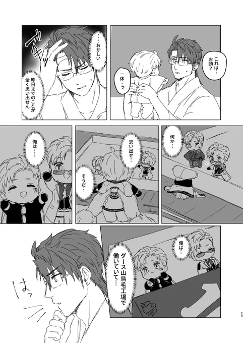 ② 