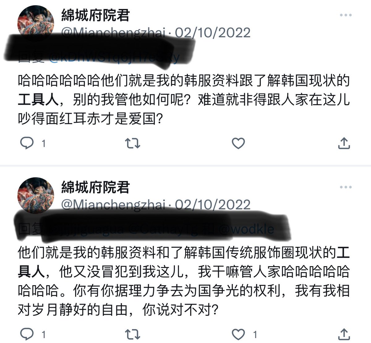 晚安 🧧🧨🥮 tweet media