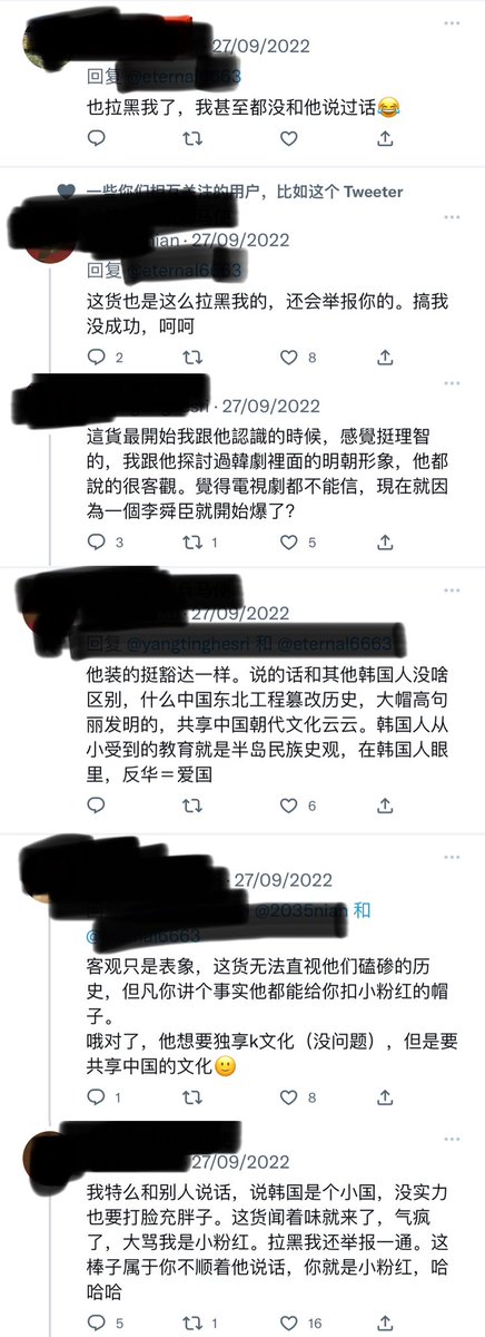 晚安 🧧🧨🥮 tweet media