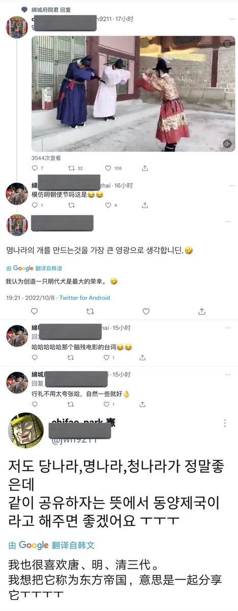 晚安 🧧🧨🥮 tweet media