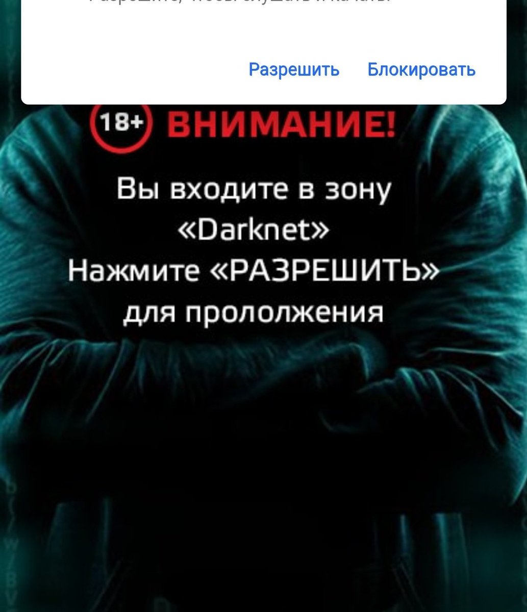 внезапно.