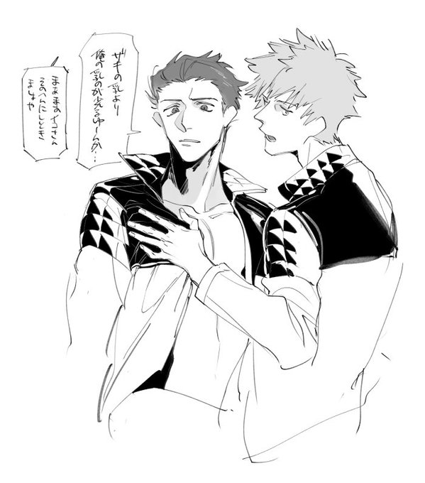 隊服脱げないらしいすねすいません リクエストのいこみずです 