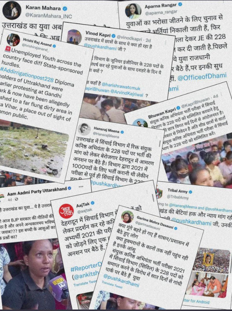 GopalBhatt1995's tweet photo. #addirrigation228
#AddIrrigationPost228
#zerotolerance #BJPFailsIndia https://t.co/qnoL7gYqIf