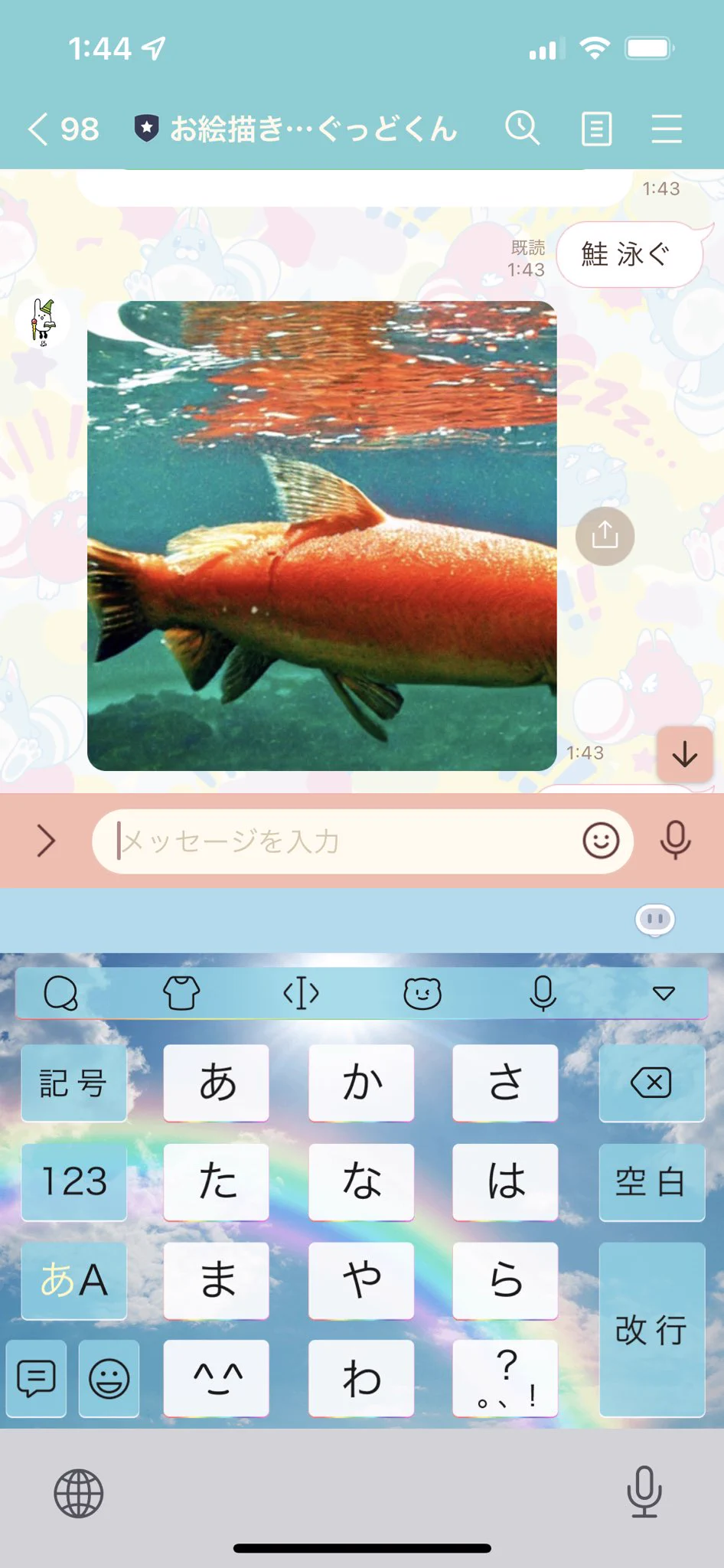 @AchtRabe 顔NGなのか
全然見せてくれないですね笑 
