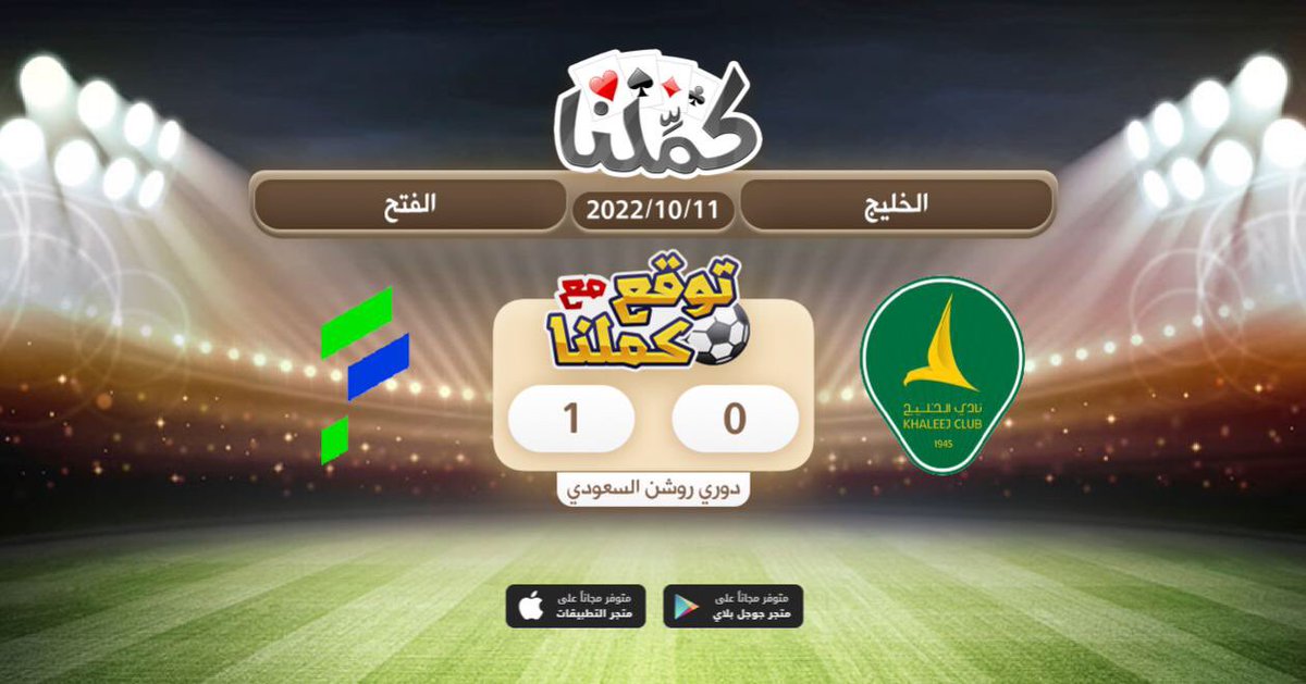 yousefx551's tweet photo. الفتح
@Kammelna #توقع_مع_كملنا #الخليج_الفتح https://t.co/v59WddPBiZ
