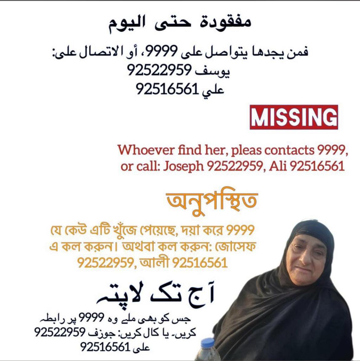 اللهم ردها لاهلها سالمة غانمه يارب وفرح برجعتها ابناءها وبناتها وكل من يعز عليها يارب