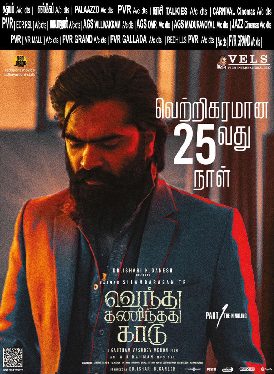 karanapv's tweet photo. Best of acting movie of the year #25DaysofBBVTK #VendhuThanindhadhuKaadu #SilambarasanTR @SilambarasanTR_ 🤩🤩🤩🔥🔥 https://t.co/mkYXThUNqr