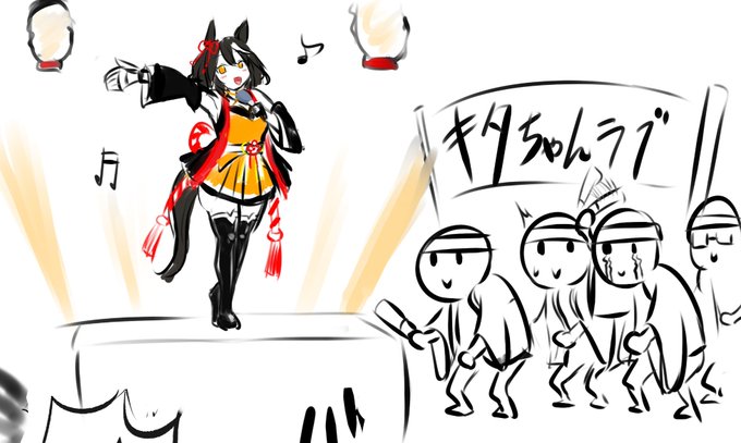 イチオシポイント
キタちゃん 