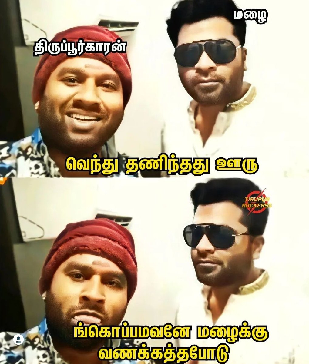 Tirupur Rockerss (Tirupurrockerss) / Twitter