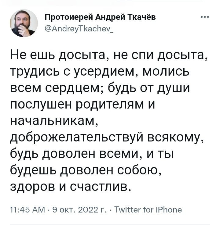 Нужен мне работник повар плотник. Нужен мне работник повар плотник