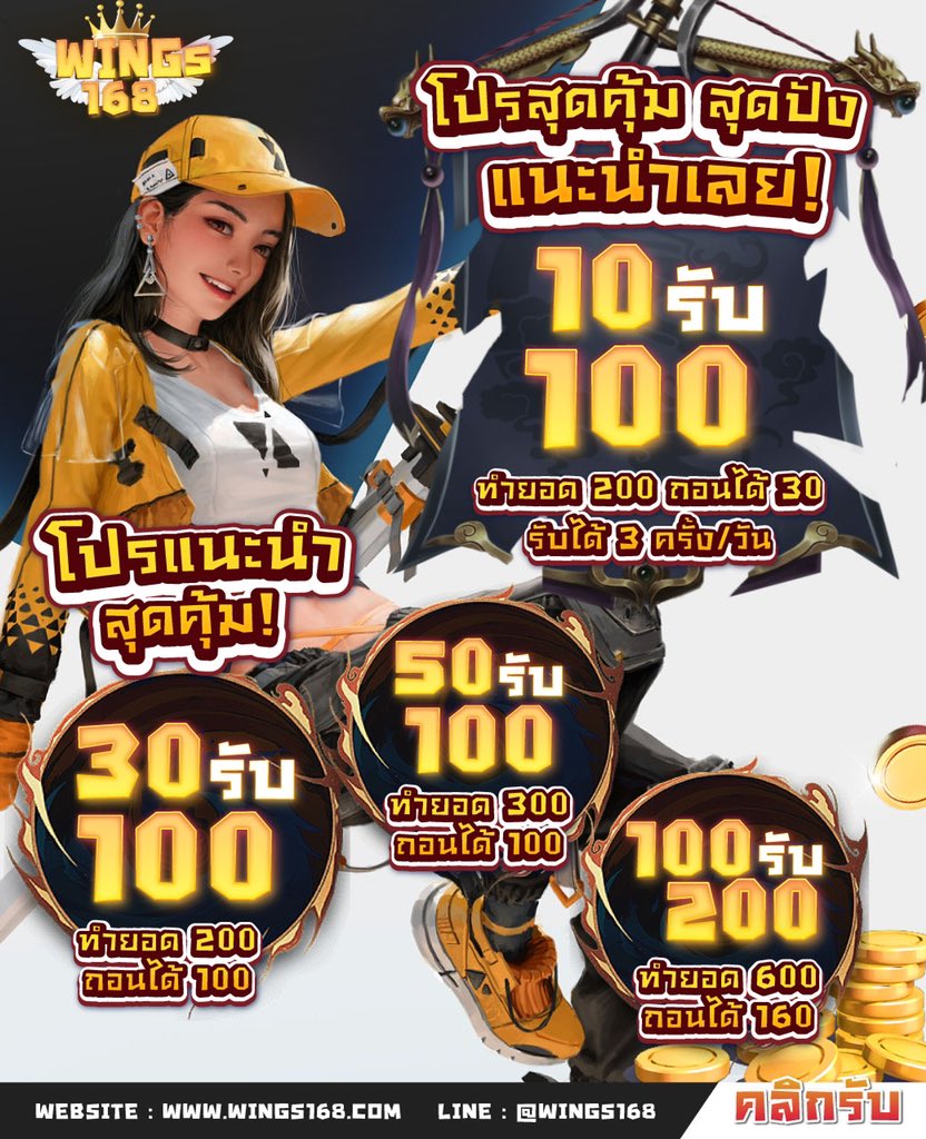 Ahea_ch's tweet photo. แจกไม่อั้นได้ทุกยูส กดรับเลย

📌ฝากถอน ออโต้
https://t.co/1FMCnxdSdY

❌ไ���่ต้องแชร์กิจกรรม❌
กดรีทวีต+กดติดตามไว้เลย

#wings168 #เครดิตฟรี
#เครดิตฟรีล่าสุด #เครดิตฟรีไม่ต้องแชร์ #เครดิตฟรีกดรับเอง https://t.co/wTeyB4RVba