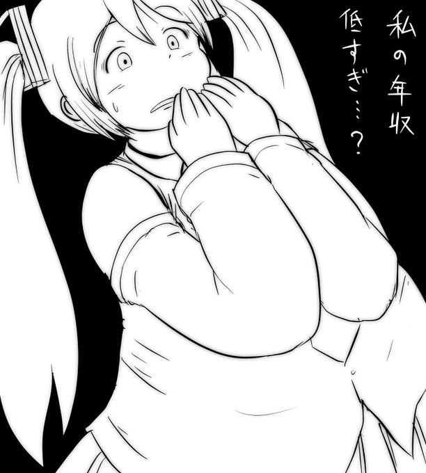 特に意味はありません 