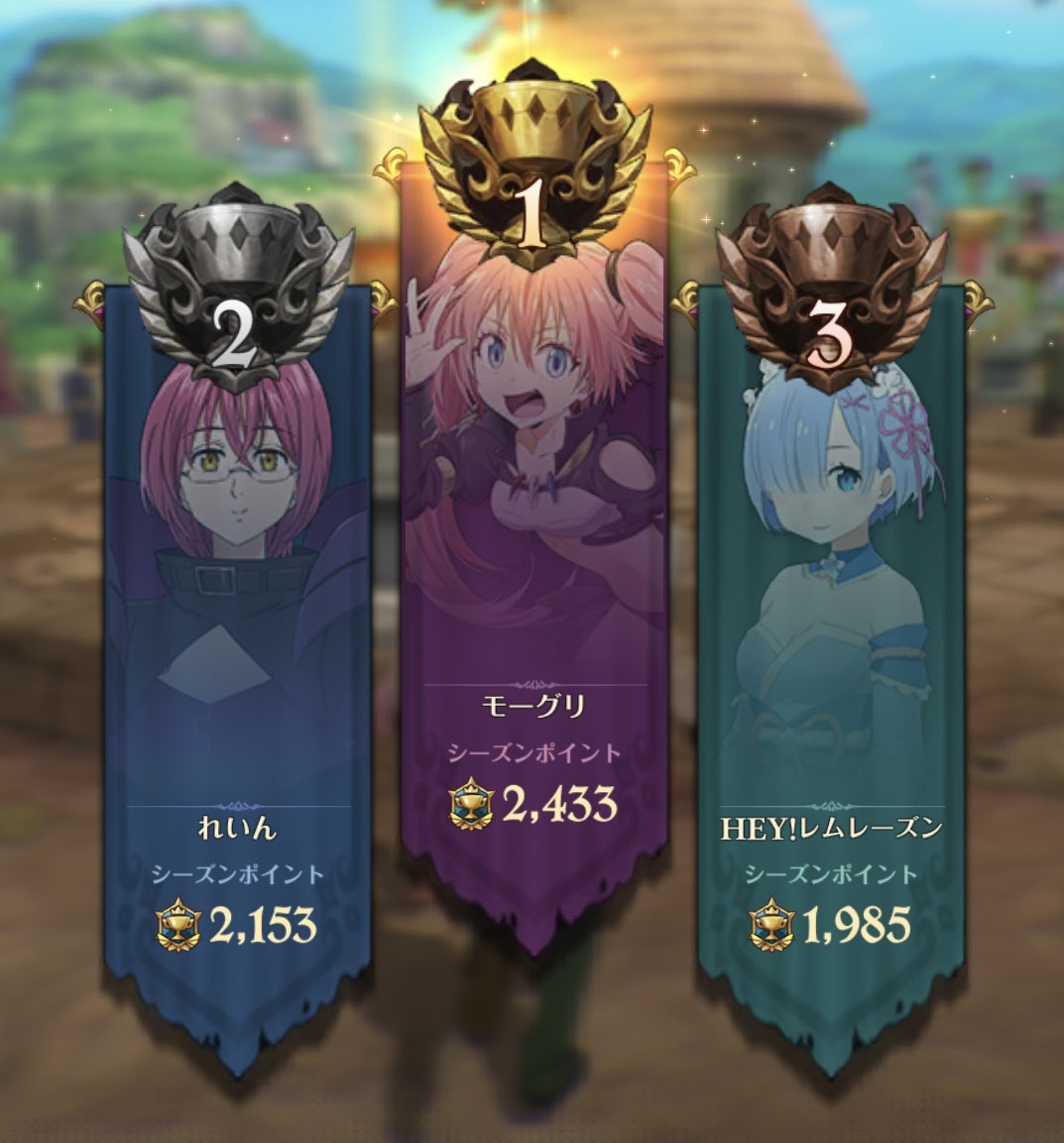 moogle_game1122's tweet photo. グラクロの目標であったシーズン1位を取れました😭
ワイーヨ取れればいいやと思ってたのが魔境シーズンなのに調子よく上がってまさか狙えるとは…😨
応援してくれた方、対戦してくださった方ありがとうございました！
本物の王者1位になれた🥴
ちなみに3週全て週末しかほぼやってません🤣 https://t.co/JuBUxYx9jl