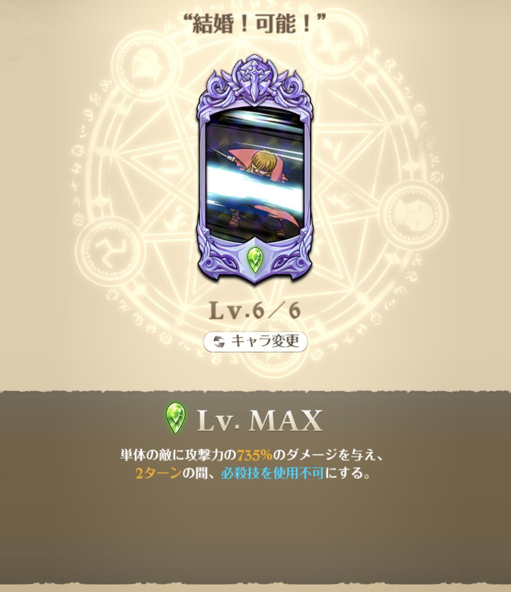 moogle_game1122's tweet photo. グラクロの目標であったシーズン1位を取れました😭
ワイーヨ取れればいいやと思ってたのが魔境シーズンなのに調子よく上がってまさか狙えるとは…😨
応援してくれた方、対戦してくださった方ありがとうございました！
本物の王者1位になれた🥴
ちなみに3週全て週末しかほぼやってません🤣 https://t.co/JuBUxYx9jl