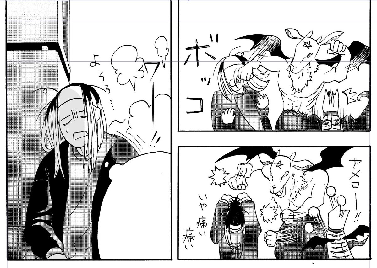 仕上げ17/46

つらい 