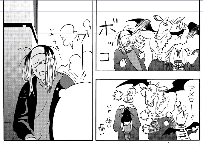 仕上げ17/46

つらい 