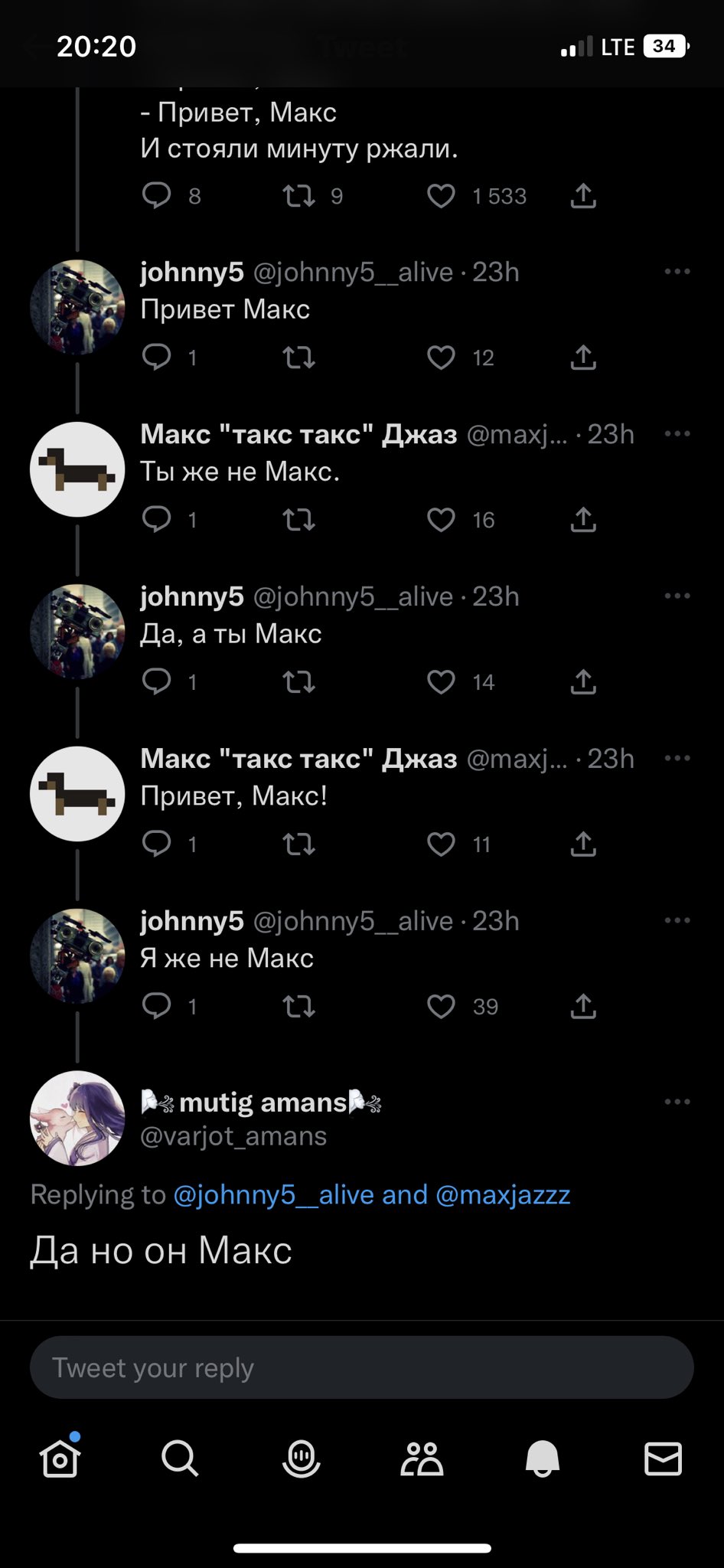 Макс "такс такс" Джаз on Twitter: "Пока еще бесплатная соцсеть. https ...