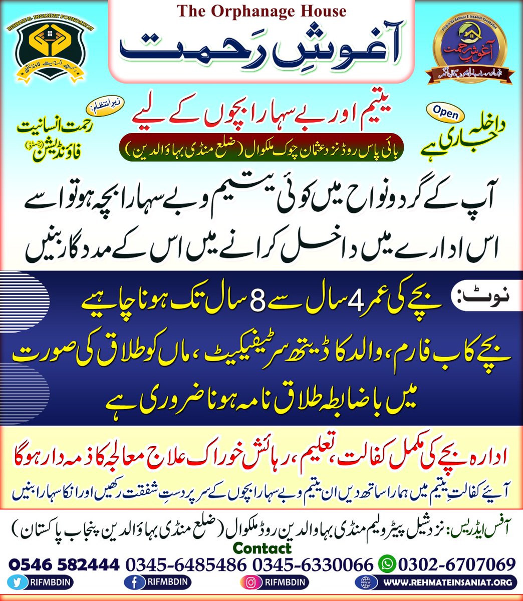 Syed Jawad Haider (@jawadsyed39) on Twitter photo 