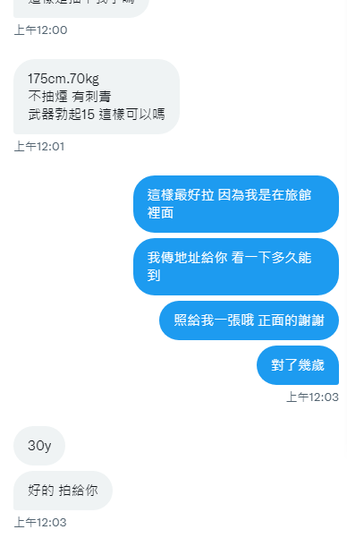 謝謝今天的帥哥
泡澡後運動完很好睡🥱 https://t.co/6JboOy85dD