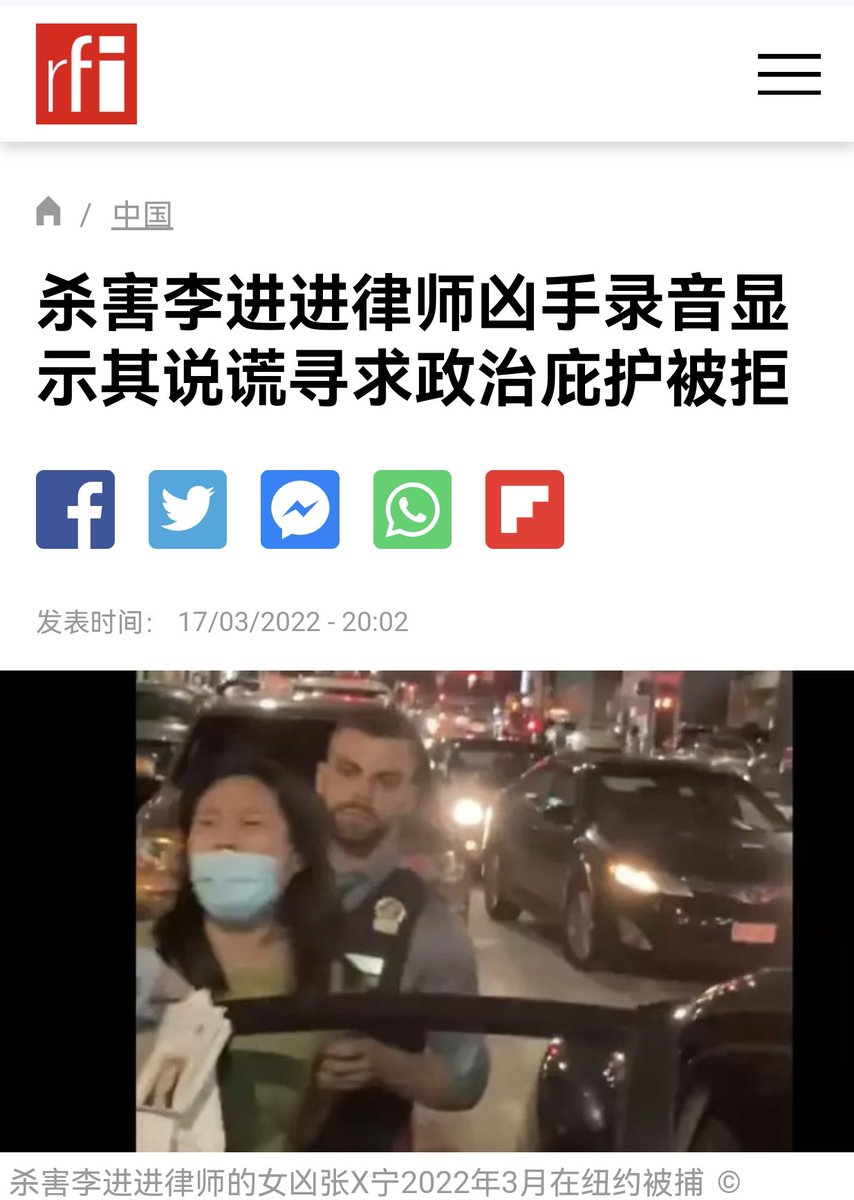 猫叔讲故事 on Twitter: "六、回归案情 回到开头的杀人案,张晓宁按照白节敏的剧本变成了被警察强奸的女大学生,钱花了,脸漏了,基本