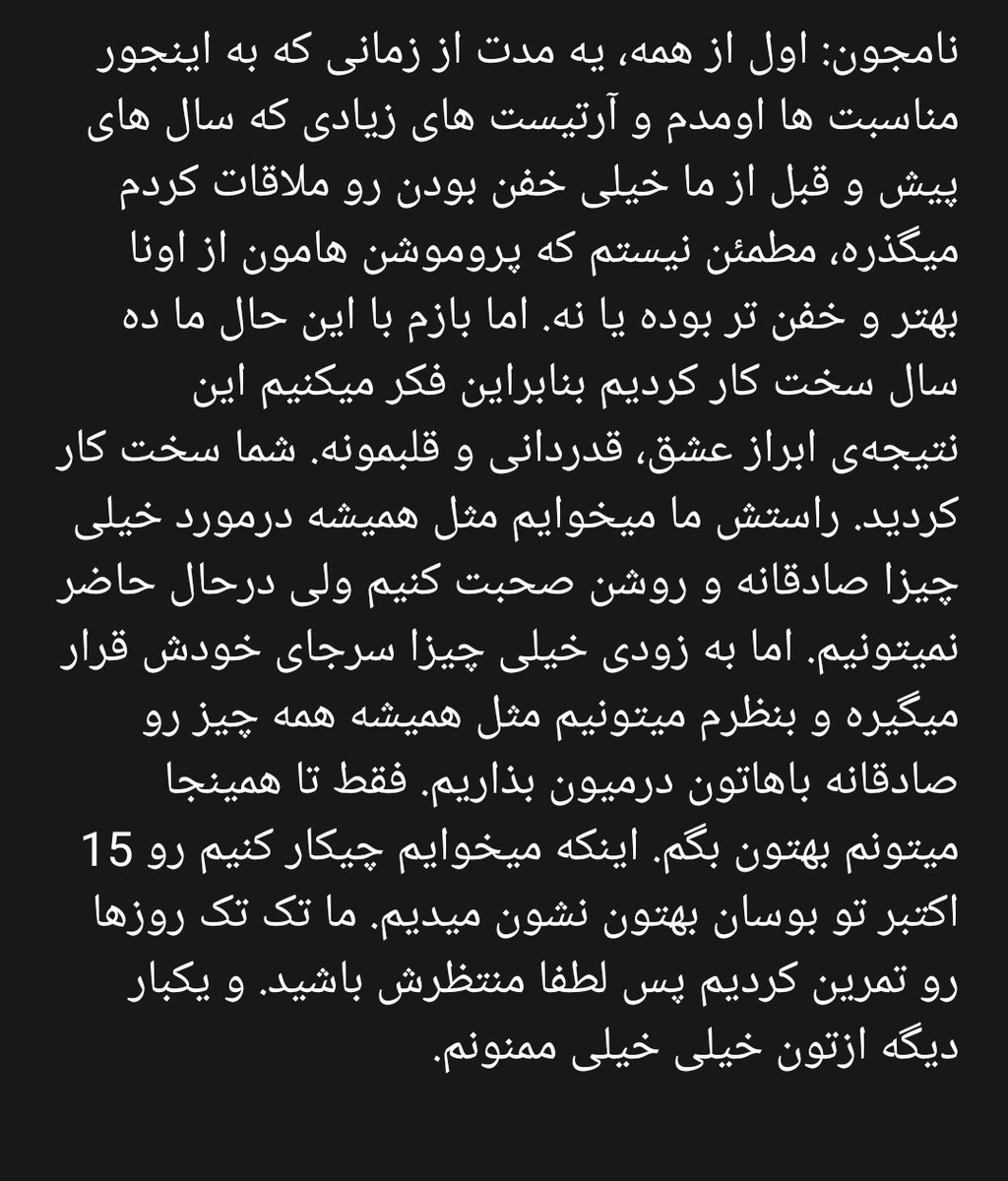 7MyYou's tweet photo. خب گایز درای اکمو بستم یکم حرف درون فندومی بزنیم 
طبق آرتیکل هایی که تو کره داره پخش میشه مثل اینکه درمورد سربازی BTS تصمیمات نهایی شده و بزودی هم اعلام میشه
و طبق صحبت های پسرا تو مراسم دیروز اینجور بنظر میاد پسرا امسال یه مدت از ما دورن و میرن سربازی و بنظرم گفته های خودشون+ https://t.co/kiQp67KAZX