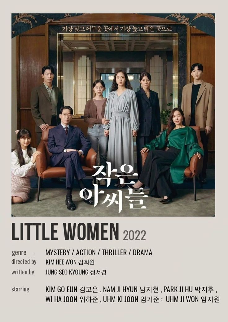 patronust's tweet photo. It's been a long time since im not feeling empty after i finished a drama/series/movie, but this time i got that feeling back, kudos little women👏 https://t.co/FLXesH5Lwv