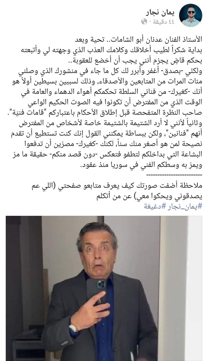 ymannajjar's tweet photo. #يمان_نجار #دغيغة https://t.co/5k8WRibLkj