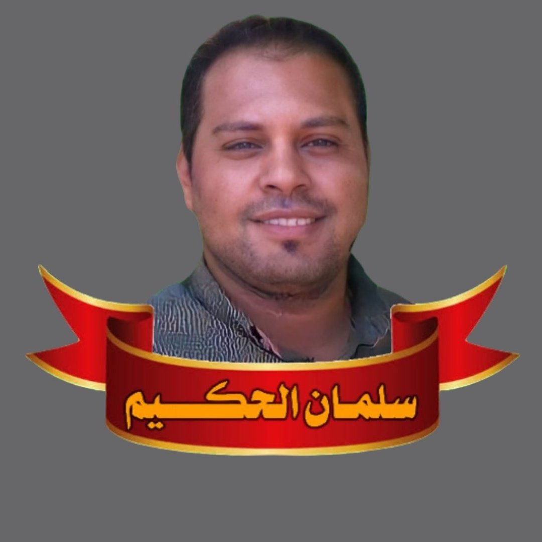 #صورة_ملف_شخصي_جديدة