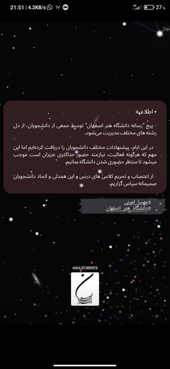 Aui_Stu's tweet photo. #مهسا_امینی
#MahsaAmini https://t.co/kufnEISFsd