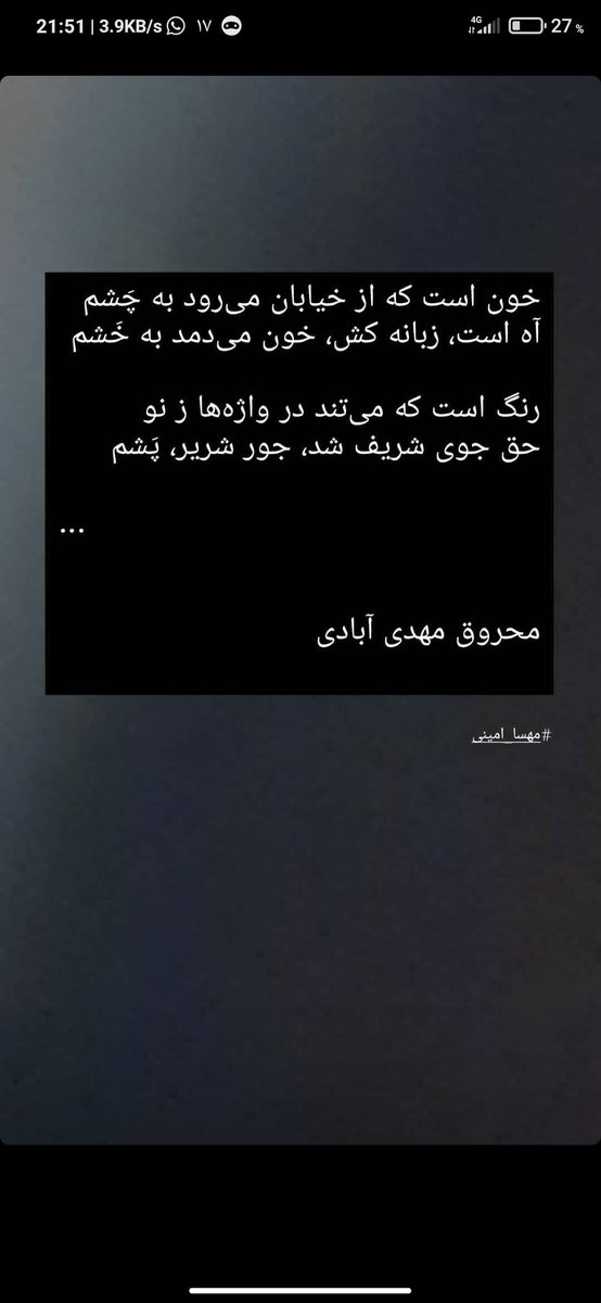 Aui_Stu's tweet photo. #مهسا_امینی
#MahsaAmini https://t.co/Pl1jwNlKmC