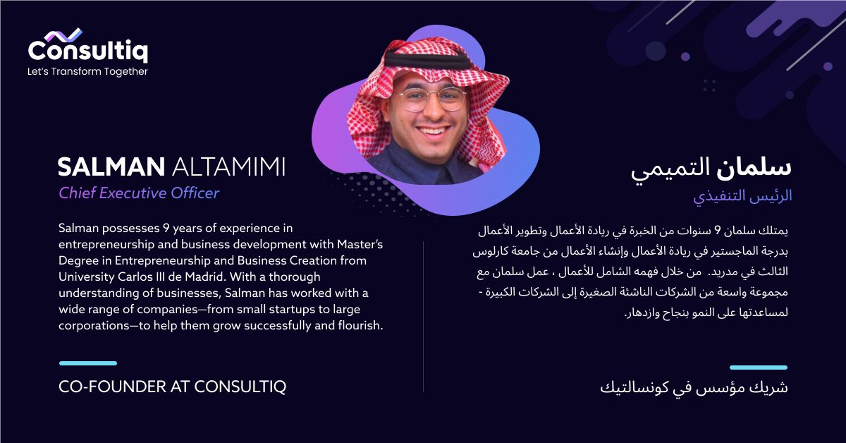 Consultiq_co's tweet photo. Consultiq is honored to introduce our #CEO Mr. Salman AlTamimi
Under his management, we are striving to
provide top-notch Business Consulting services to our clients.
#Consultiq
تتشرف شركة كونسالتيك بتقديم #رئيسنا_التنفيذي السيد سلمان التميمي.
#كونسالتيك
@SalmanmAltamimi https://t.co/ACkHFqyBFb