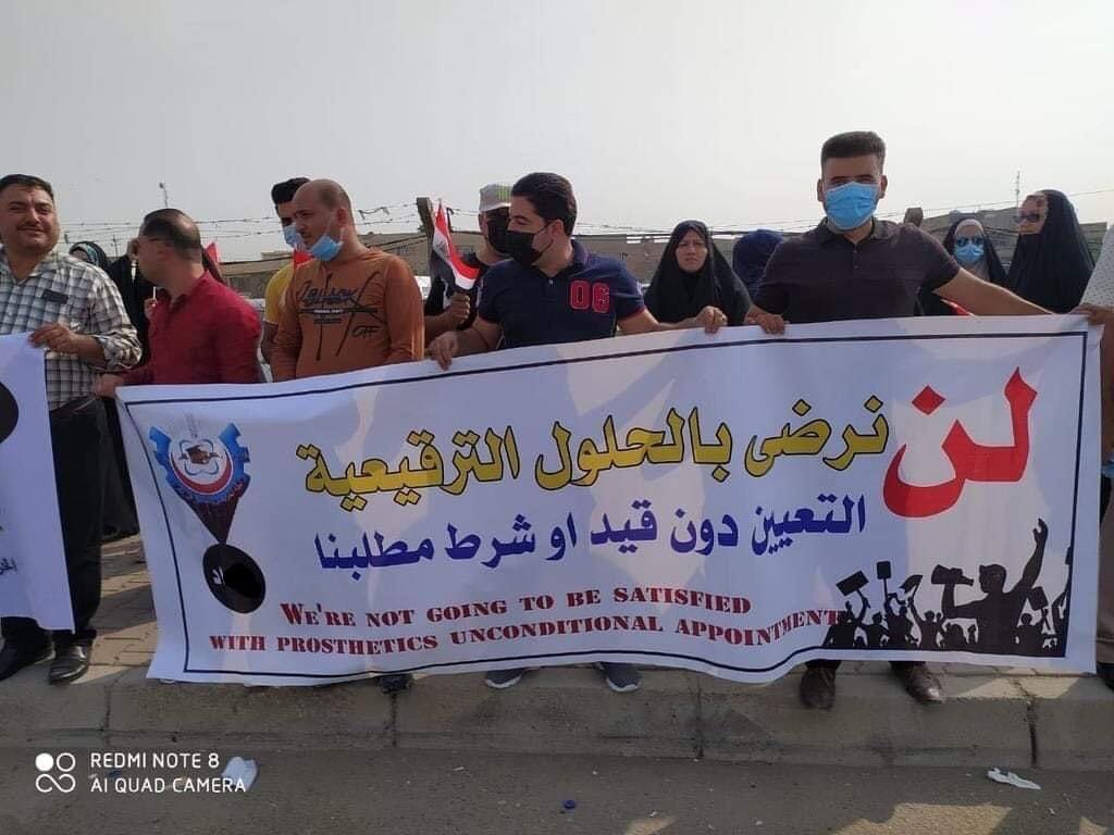 #خريج_قديم_ضحيه_فساد_19عام 
📌رابطة الخريجين القدامى في العراق 🇮🇶 برئاسة الأستاذ نبراس الخزعلي