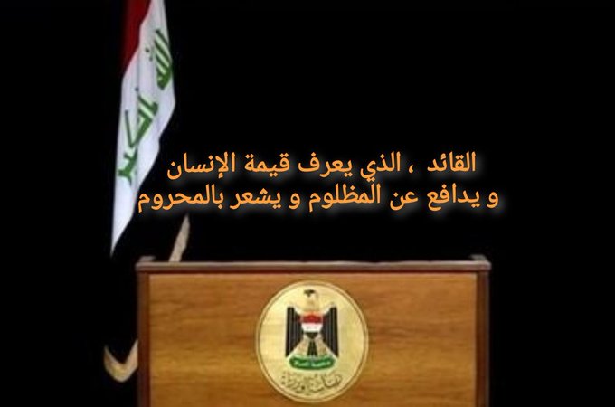 #خريج_قديم_ضحيه_فساد_19عام