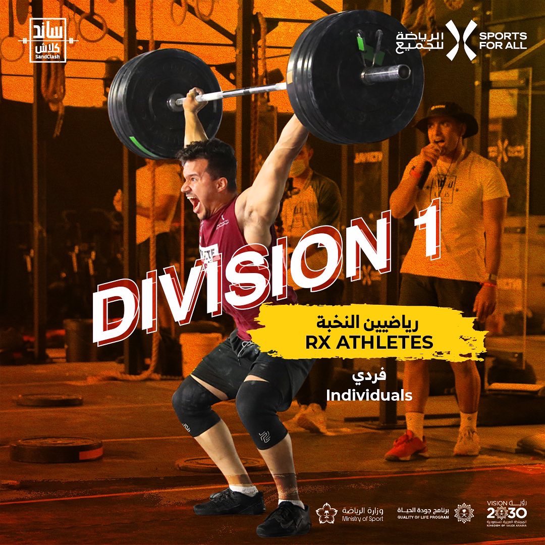 sandclash's tweet photo. فئات البطولة: رياضيين النخبة
Athletes Divisions: RX Athletes
البطولة ستقام في تاريخ ٥،٦ و ٧ يناير في المملكة العربية السعودية، الرياض.
سيتم فتح باب التسجيل قريبا 🙏
The competition will be held on January 5,6 and 7 In Riyadh Riyadh.
Registration Opens Soon!
#sfasandclash https://t.co/pwbdrAF3RV