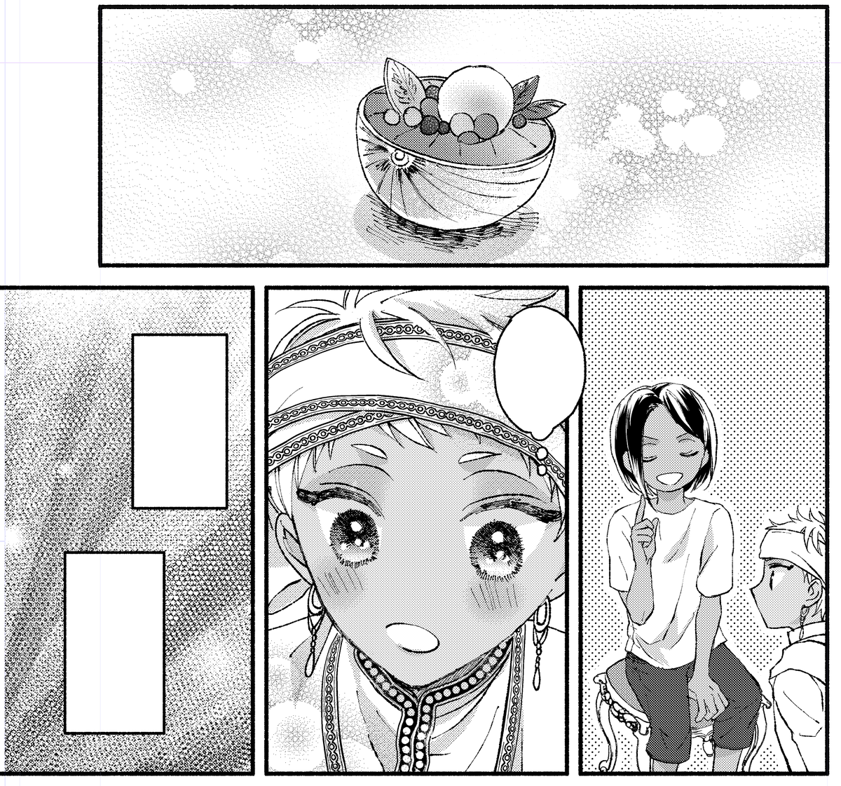 脱稿した〜〜〜!!!!!ねます 