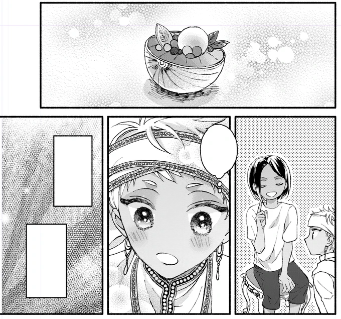 脱稿した〜〜〜!!!!!ねます 