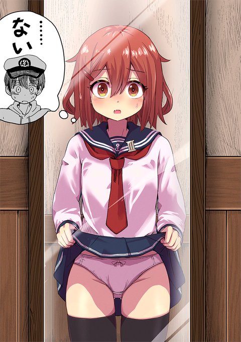 おれたちもしかして 