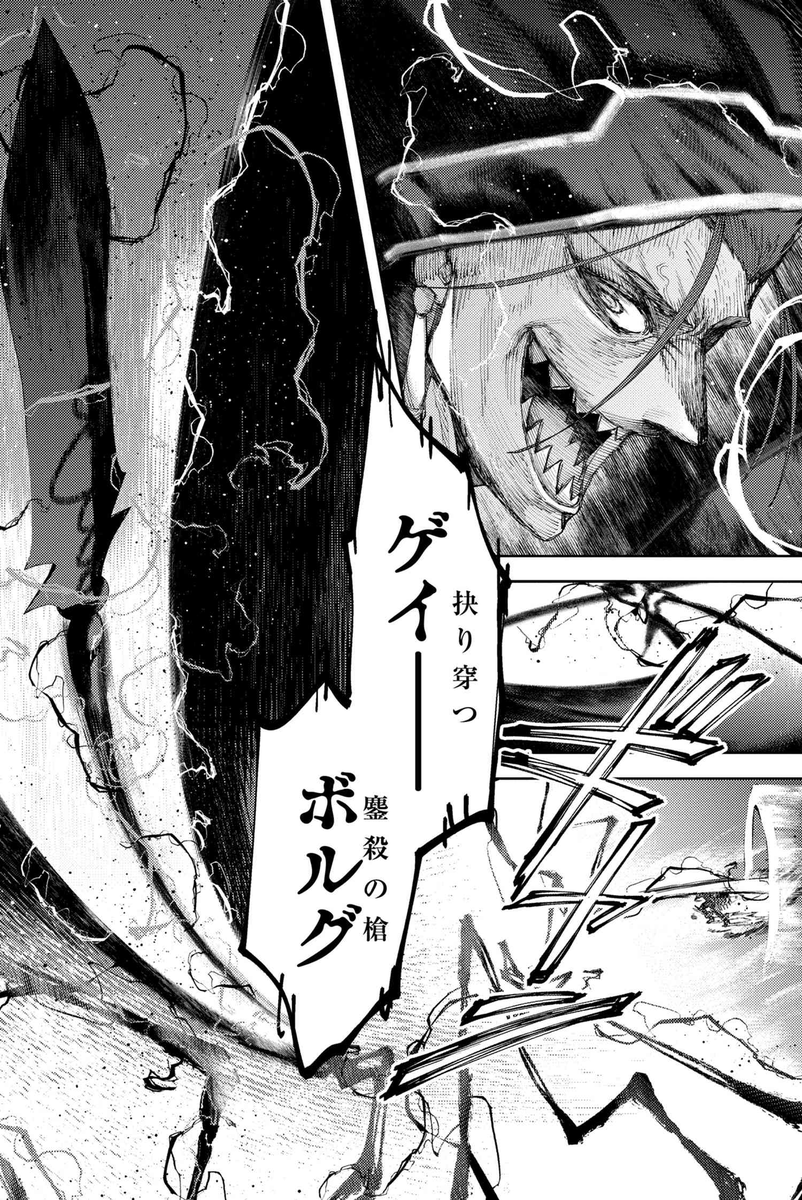 modifyswords's tweet photo. @ofdarkdoves / right??? cu alter also got some really nice panels too b4 he dropped 

really hope the manga gets more translations https://t.co/0ZbGJevHrK