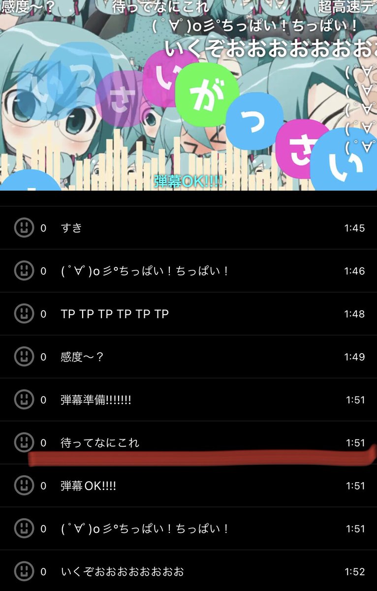 好きなコメント読みます - Search / X