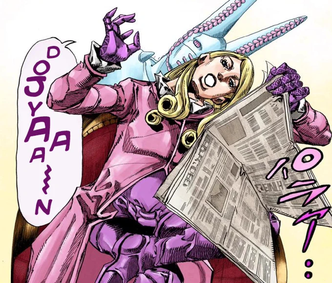 DOJYAAAN 