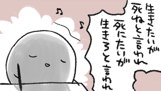 やあ なんとか生き延びような

【超学生】ノンブレス・オブリージュ @歌ってみた https://t.co/8hsD2xjzhO 