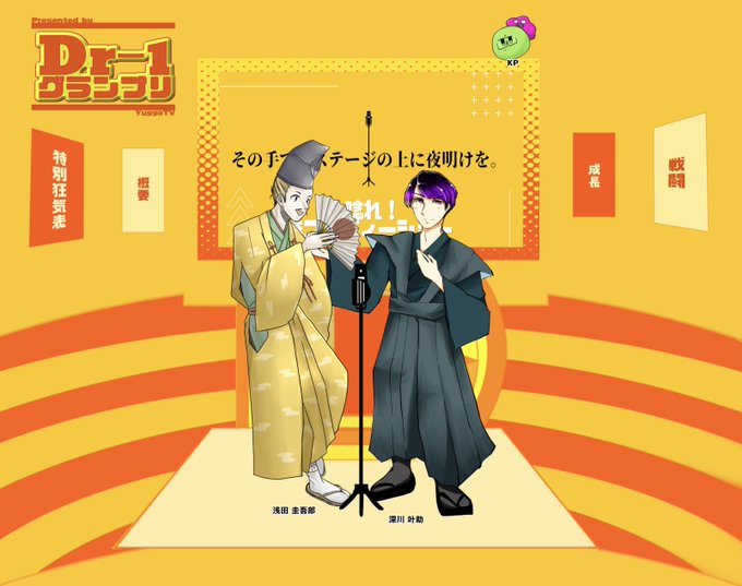 ウケるのtwitterイラスト検索結果