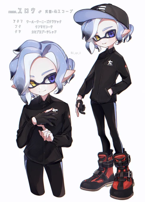 #Splatoon3  マイイカスロウ君 