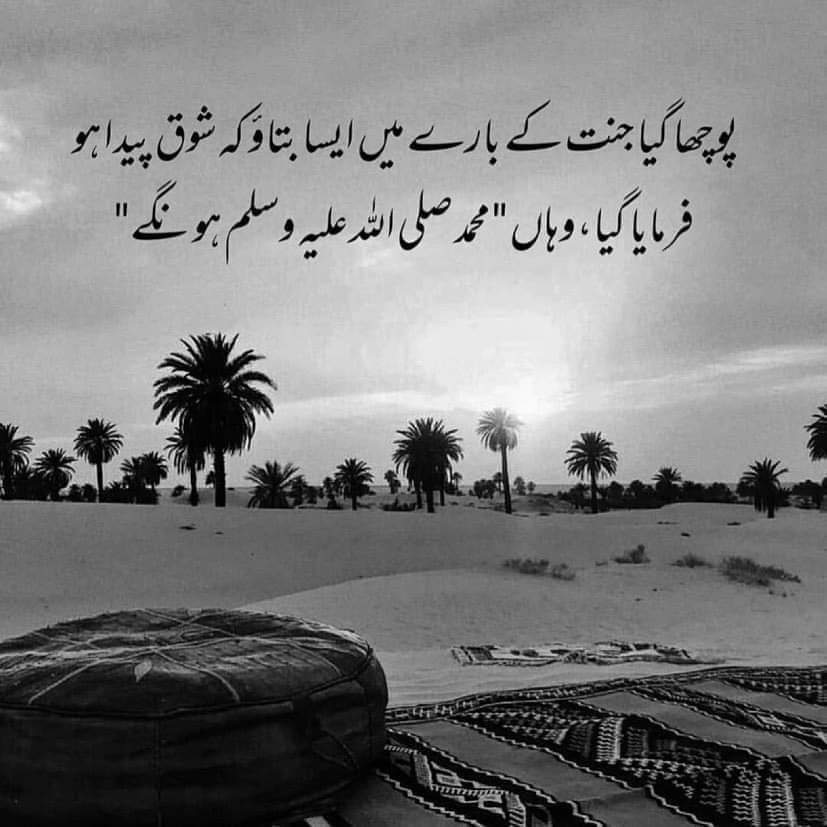 MSA_257's tweet photo. 🍁🌺🌹اَلسَلامُ عَلَيْكُم وَرَحْمَةُ اَللهِ وَبَرَكاتُهُ🌹🌺🍁
🌺🌹صبح بخیر🌹🌺
💞اَلصَّـــلٰوةُ وَالسَّـــلَامُ عَلَیــْـكَ یَارَسُـــوْلَ اللّٰهﷺ

🌺صَلُّوۡا عَلَى الۡحَبِيۡب 📿 صَلَّى اللّٰهُ تَعَالٰى عَلٰى مُحَمَّد ﷺ https://t.co/qbJK9wWG0P